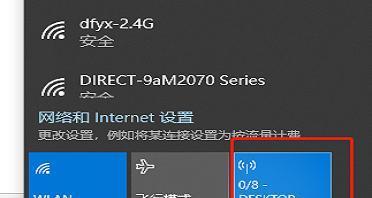 电脑如何下载WiFi驱动？
