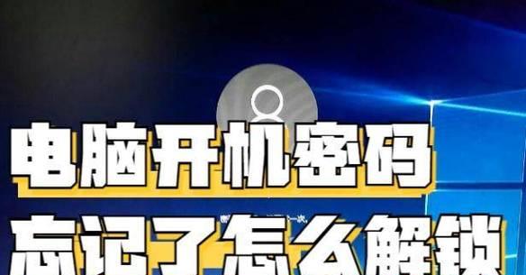 电脑如何修改开机密码？电脑开机密码设置步骤是什么？