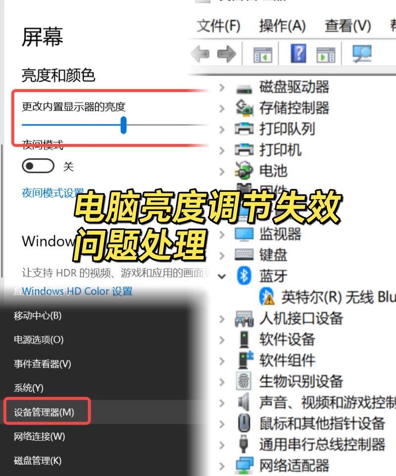 电脑桌面图标大小调整方法是什么？