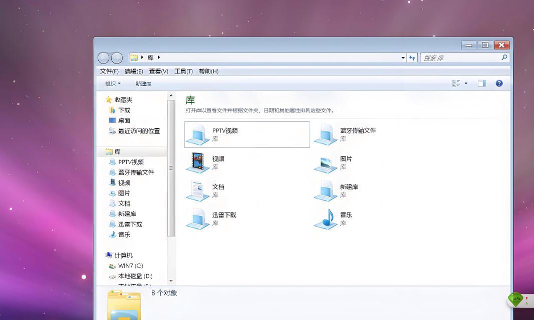 电脑桌面图标大小调整方法是什么？