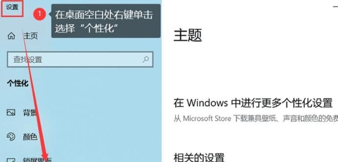 电脑桌面图标大小调整方法是什么？