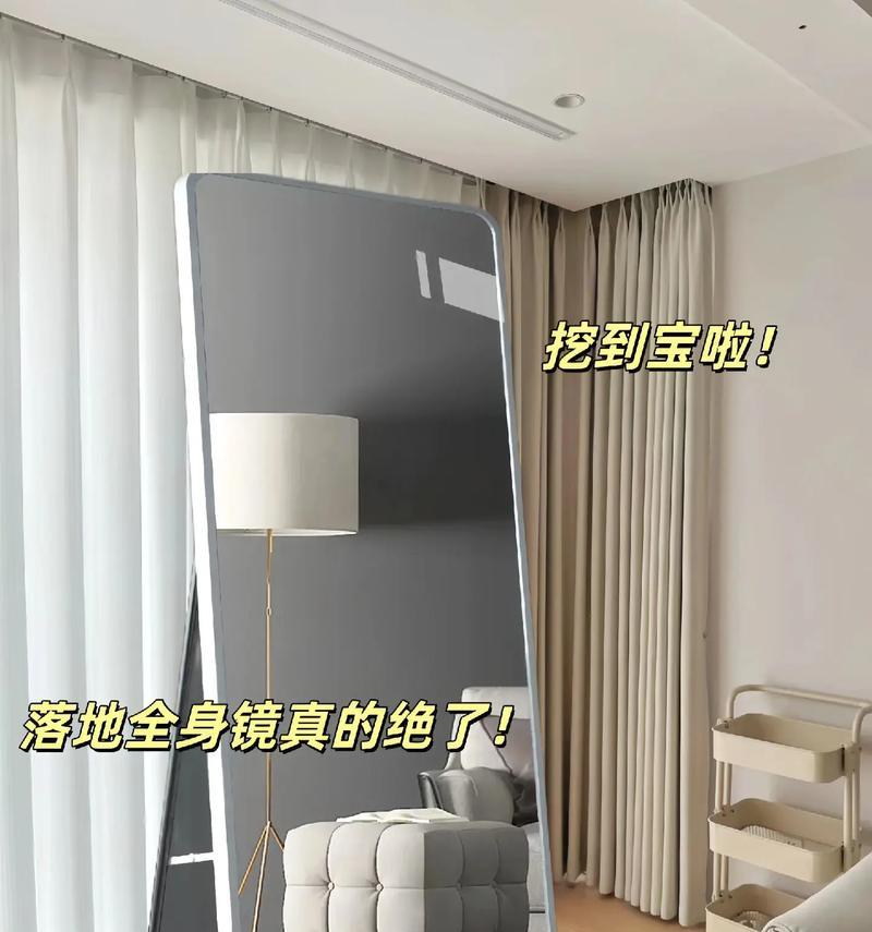 全身镜拍照时手机未入镜会怎样？影响照片质量吗？