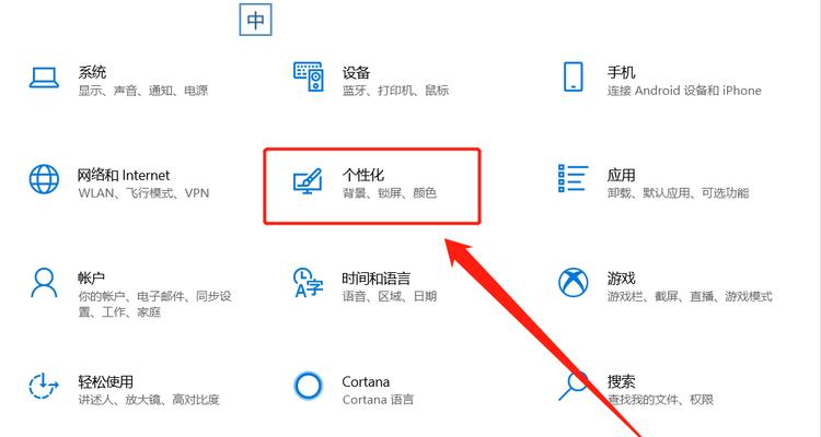 电脑隐形图标如何显示？操作步骤是什么？