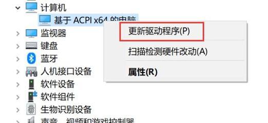 电脑隐形图标如何显示？操作步骤是什么？