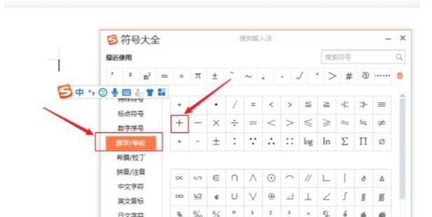 电脑隐形图标如何显示？操作步骤是什么？