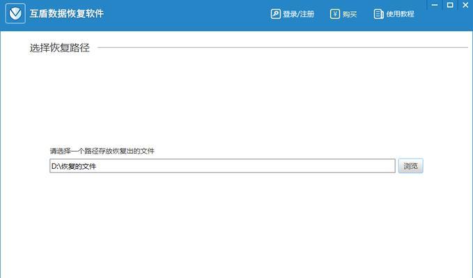 电脑删除图标消失如何恢复？找回丢失图标的方法？