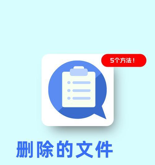 电脑删除图标消失如何恢复？找回丢失图标的方法？