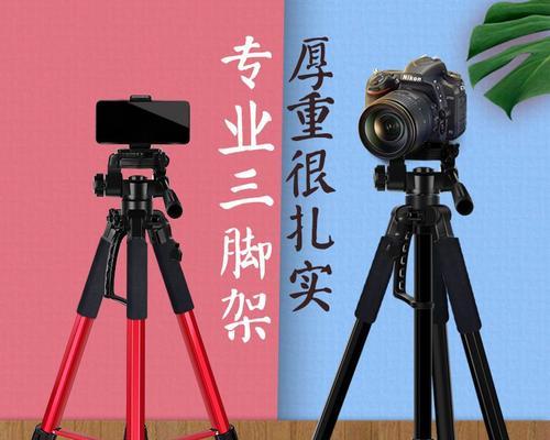 手机固定支架拍照杆的正确使用方法是什么？