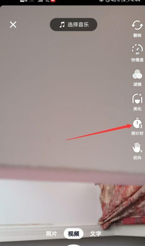 手机拍照时倒光镜如何正确使用？