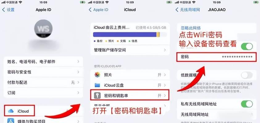 电脑如何连接未知密码的wifi？有无简单方法？