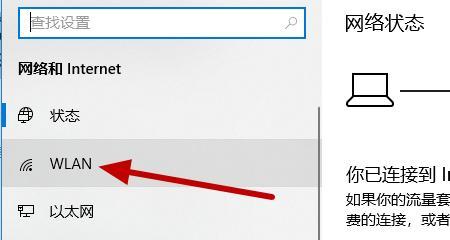 电脑如何连接未知密码的wifi？有无简单方法？