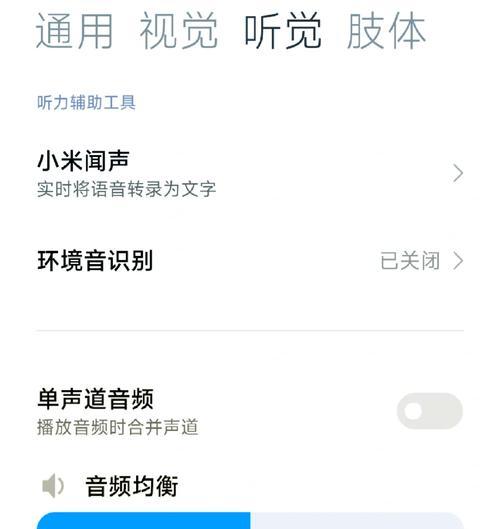 电脑耳机无声怎么解决？设置方法有哪些？