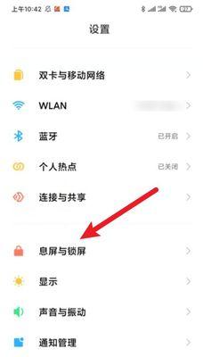 小米手机拍照录像功能如何设置？
