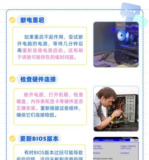 台式电脑声音管理界面如何进入？