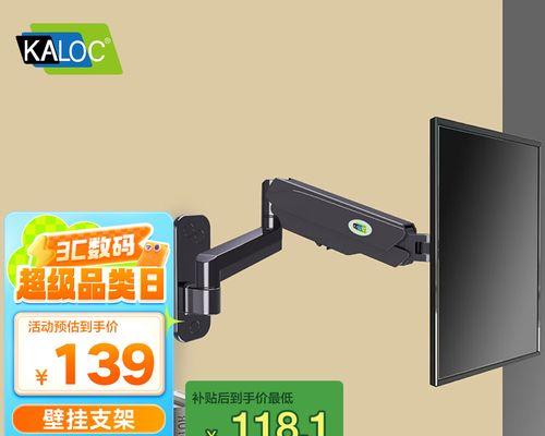 电脑显示器挂架拆卸方法是什么？