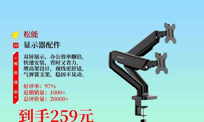 电脑显示器挂架拆卸方法是什么？