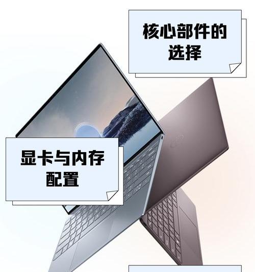 企业选购电脑配置时应注意什么？