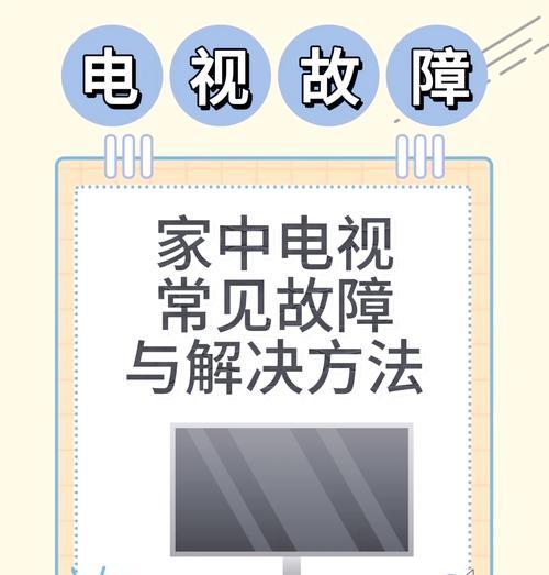 电脑屏幕连接电视无声音怎么办？如何设置？