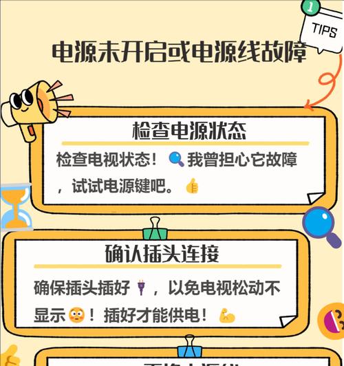 电脑屏幕连接电视无声音怎么办？如何设置？