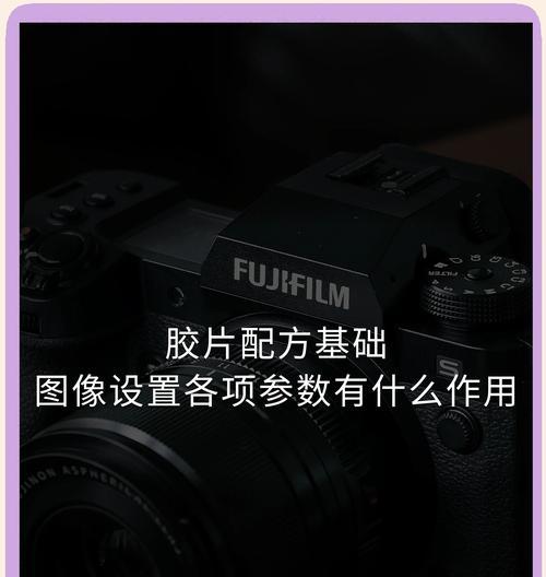 拉美胶片相机手机拍照技巧有哪些？