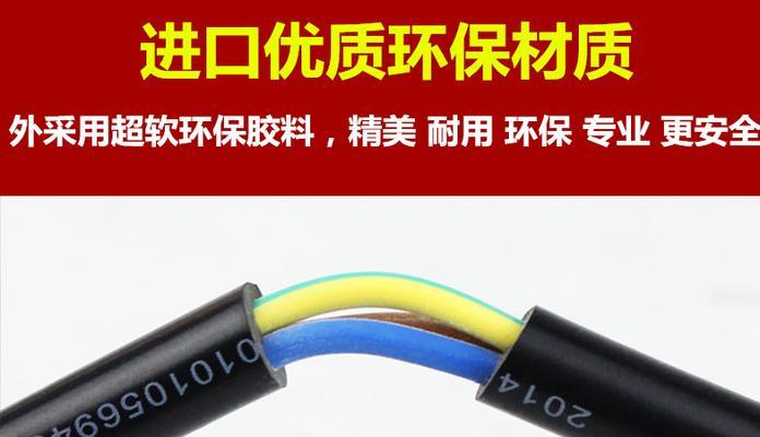 投影仪电源软线的正确接线方法是什么？