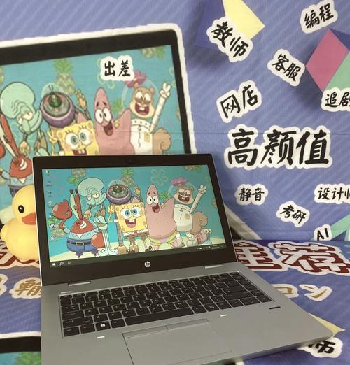 惠普笔记本更改账户头像步骤？