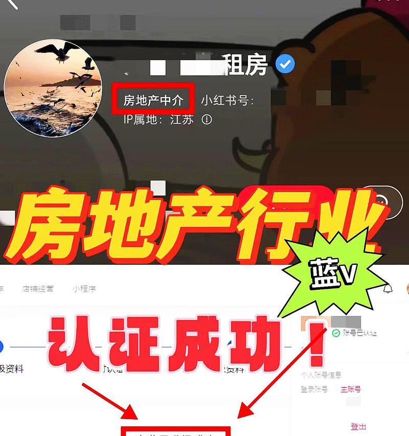 惠普笔记本更改账户头像步骤？
