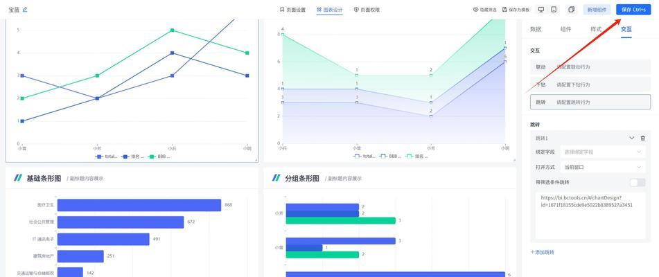 电脑配置图表如何制作？图片展示方法是什么？