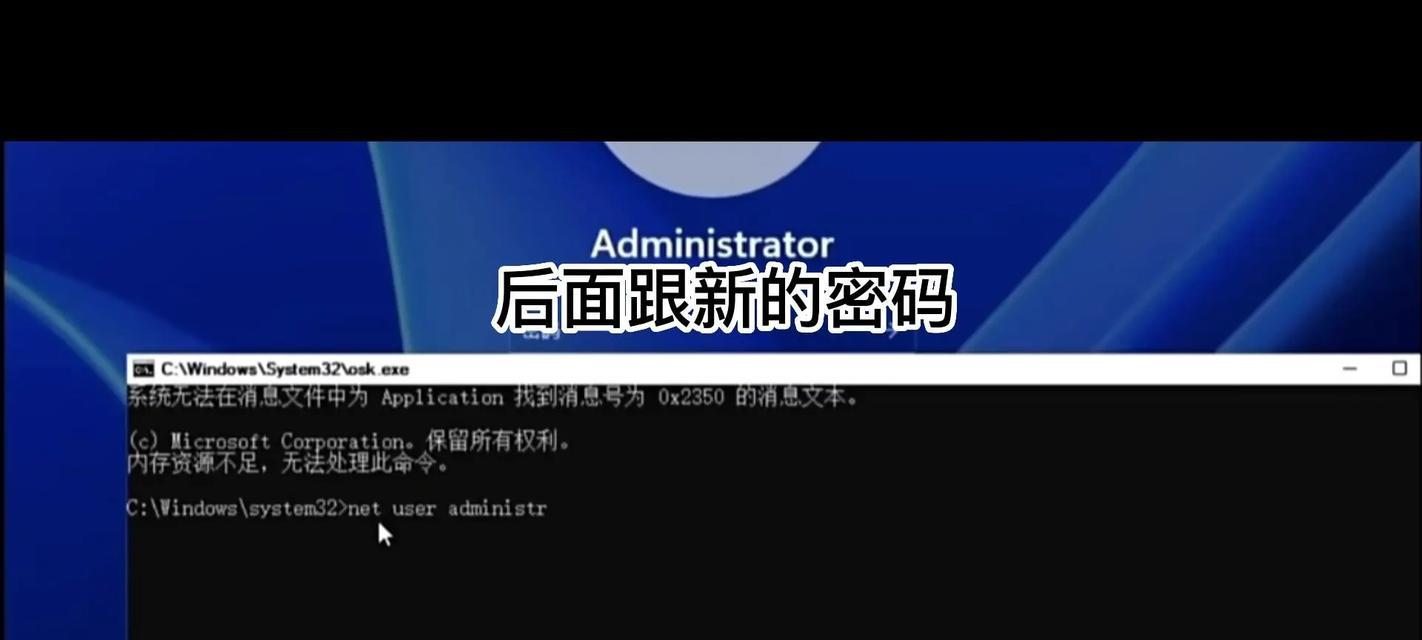联想笔记本开机密码忘记怎么办？