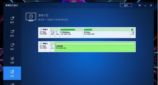 笔记本硬盘内存如何扩展？