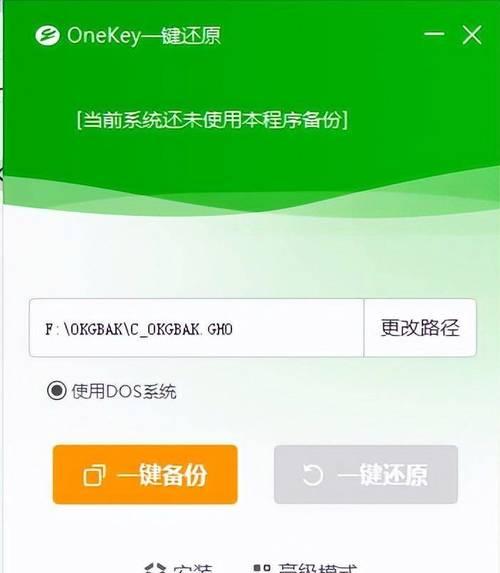 新款笔记本电脑光驱安装步骤是什么？需要注意什么？