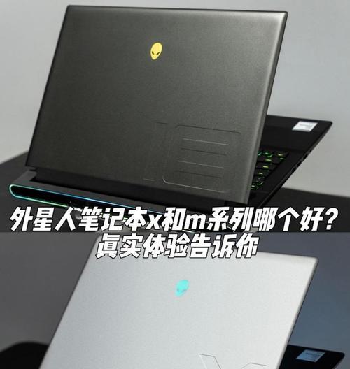 外星人电脑声音大是故障吗？原因是什么？