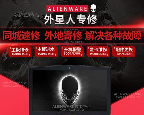 外星人电脑声音大是故障吗？原因是什么？
