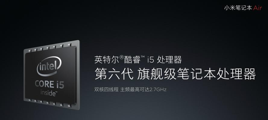 小米笔记本电脑的编号在哪里查看？如何找到？