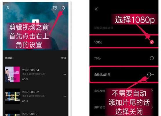 笔记本电脑剪映音乐下载方法是什么？版权问题如何处理？