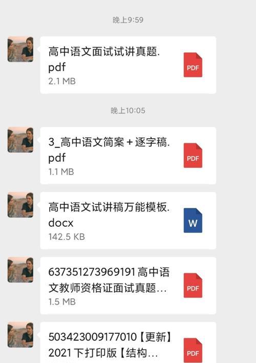 家园拍照片怎么保存到手机里？操作步骤是什么？