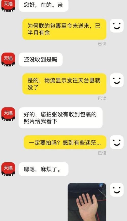 家园拍照片怎么保存到手机里？操作步骤是什么？