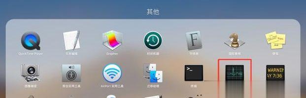 苹果电脑无内存设置方法是什么？