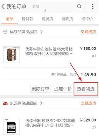 家园拍照片怎么保存到手机里？操作步骤是什么？
