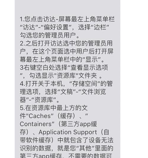 苹果电脑无内存设置方法是什么？