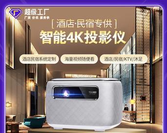 兽牙投影仪投屏步骤是什么？兼容哪些设备？