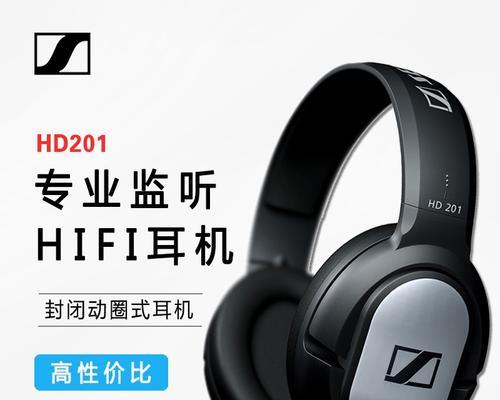 头戴式耳机怎么实现监听？电脑耳机听不到自己声音怎么办？