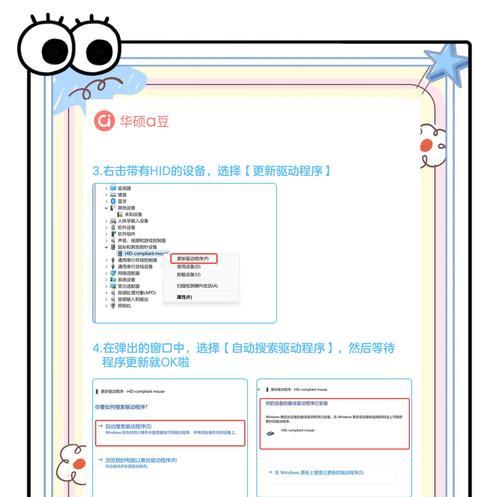 笔记本无法启动解决方法？如何快速修复？