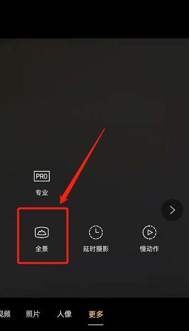 手机如何拍摄全景玻璃照片？技巧是什么？