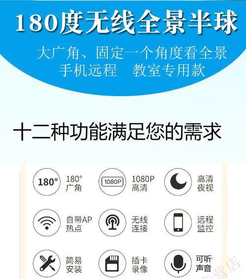 如何阻止电脑监控软件发出声音？