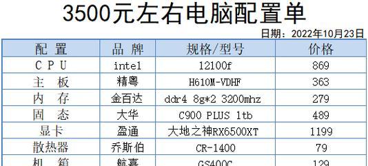 电脑配置自助机的使用方法是什么？