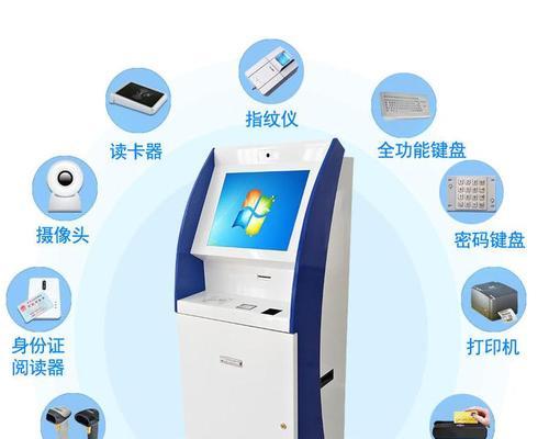 电脑配置自助机的使用方法是什么？