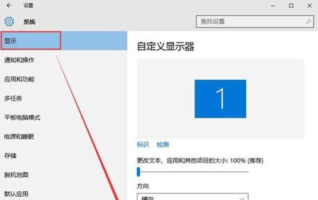 如何将云盒子连接到笔记本电脑？