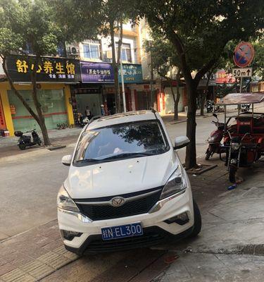 车停在路边被手机拍照如何处理？处理过程中需要注意什么？