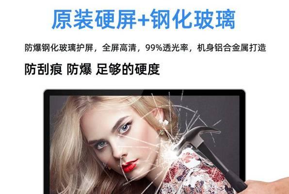 电脑显示器液晶屏划痕怎么修复？哪种方法最有效？